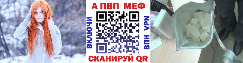 закладки  Приволжский  А ПВП СК 