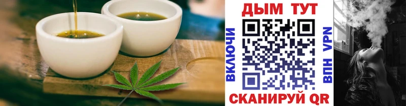 Cannafood конопля  Приволжский 
