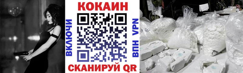 COCAIN FishScale  Приволжский 