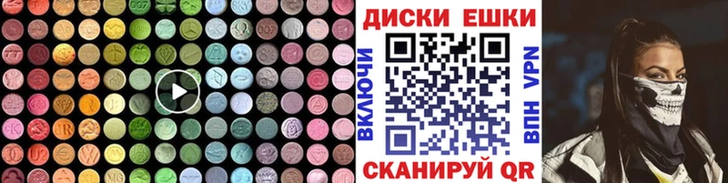 купить наркотик  omg онион  ЭКСТАЗИ XTC  Приволжский 