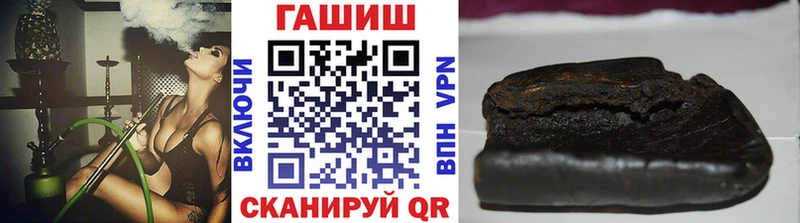 ссылка на мегу онион  Приволжский  Гашиш AMNESIA HAZE  наркота 