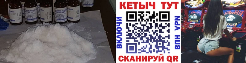darknet наркотические препараты  Приволжский  КЕТАМИН VHQ 