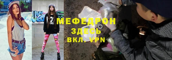 мескалин Абдулино