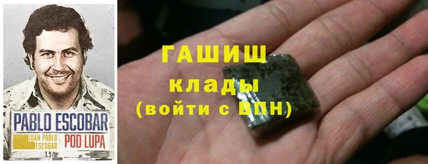наркотики Абаза