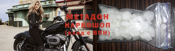 мескалин Абдулино