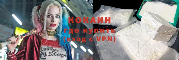 мескалин Абдулино