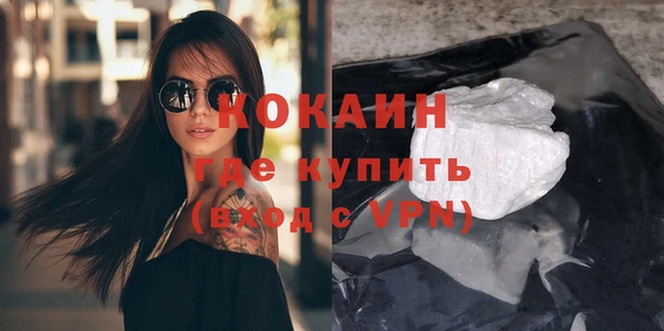 мескалин Абдулино