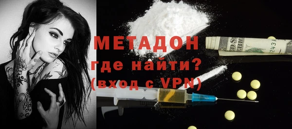 наркотики Абаза