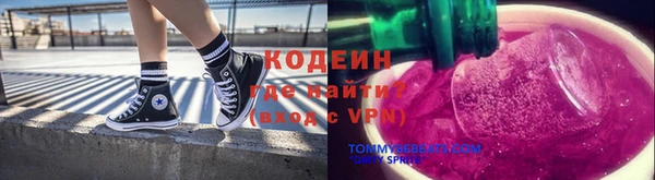 мескалин Абдулино