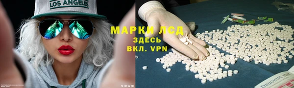 мескалин Абдулино