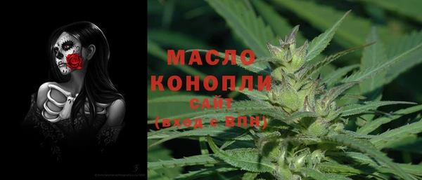 мескалин Абдулино