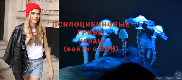 мескалин Абдулино