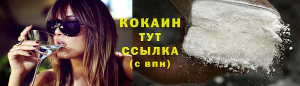 мескалин Абдулино