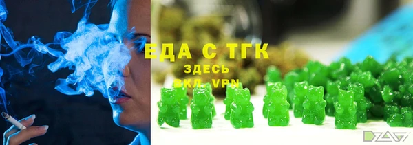 мескалин Абдулино