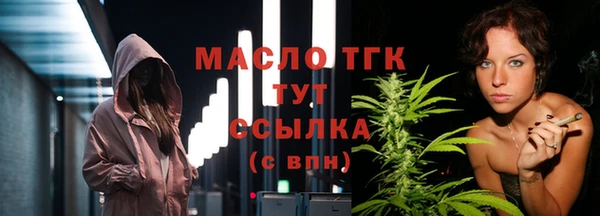мескалин Абдулино