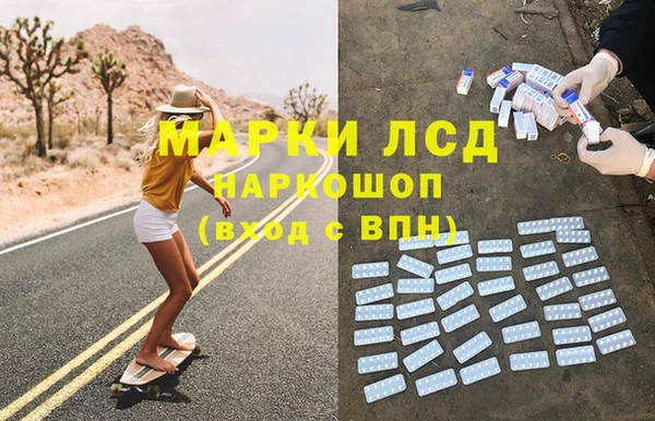 наркотики Абаза