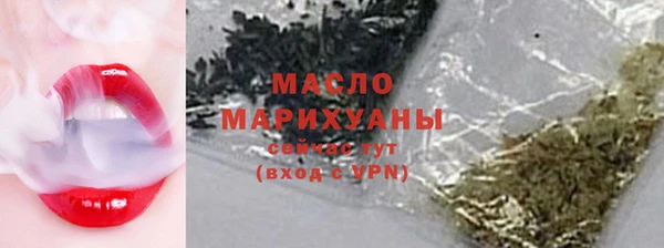 наркотики Абаза