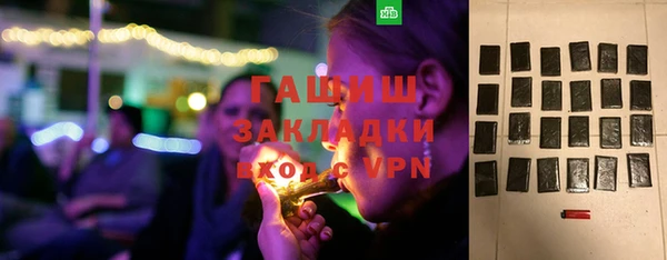 мескалин Абдулино