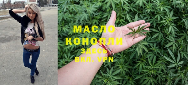 наркотики Абаза