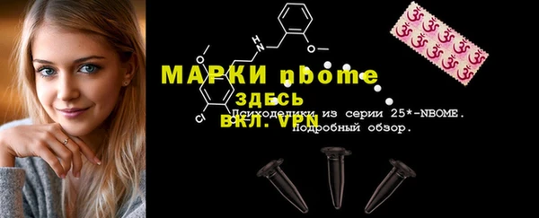 наркотики Абаза