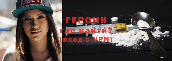наркотики Абаза