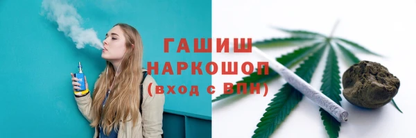 наркотики Абаза