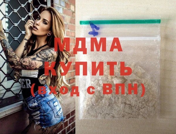 наркотики Абаза