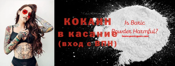 мескалин Абдулино