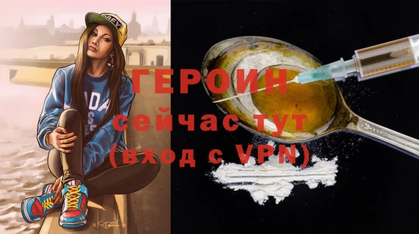 наркотики Абаза