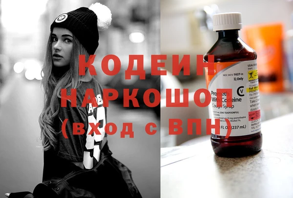 наркотики Абаза