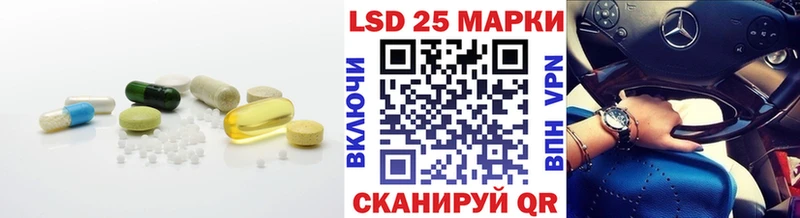 дарнет шоп Приволжский LSD-25 экстази ecstasy