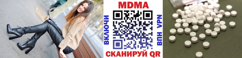 МДМА молли  Приволжский 
