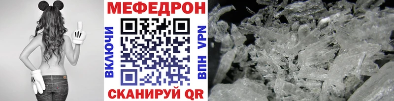 МЕФ 4 MMC Приволжский