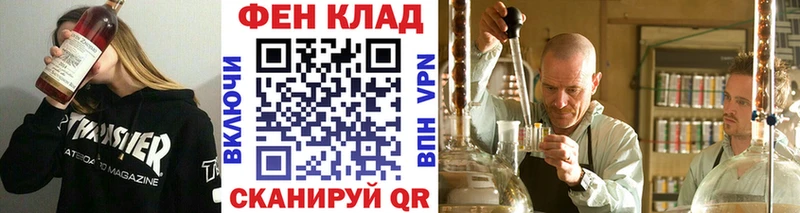 mega tor  Приволжский  МЕТАМФЕТАМИН кристалл 