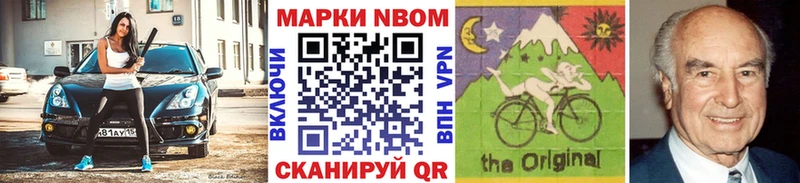 блэк спрут вход  Приволжский  Марки NBOMe 1,8мг 
