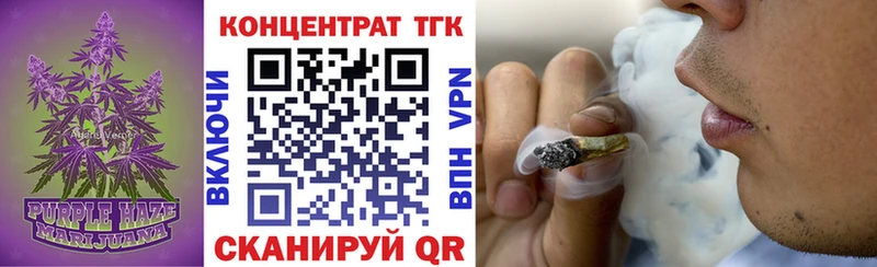 ТГК концентрат  Приволжский 