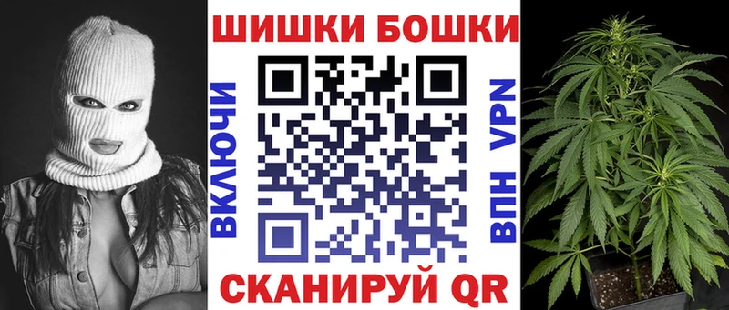 купить наркотик  Приволжский  Бошки Шишки Bruce Banner 